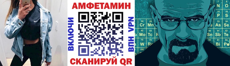 даркнет сайт Гдов Амфетамин 98%