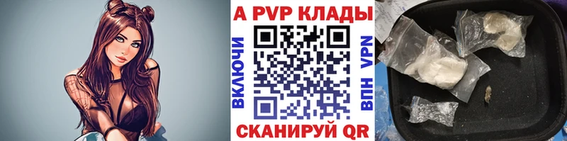 APVP крисы CK где продают наркотики Гдов