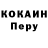 Кокаин VHQ Nata Nt
