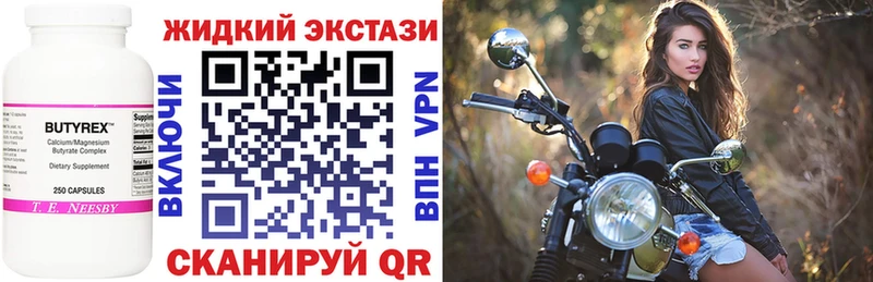 Бутират BDO  mega зеркало  Гдов 