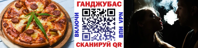 Печенье с ТГК конопля  KRAKEN как зайти  Гдов 
