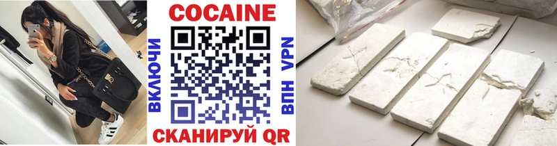 COCAIN FishScale  Гдов 