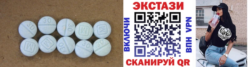 darknet официальный сайт  Гдов  Ecstasy MDMA  гидра tor 