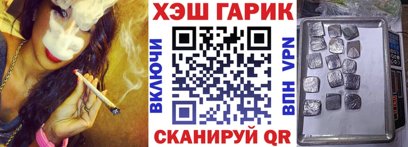 Гашиш hashish Гдов