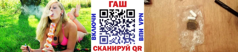Гашиш Premium  дарнет шоп  mega ССЫЛКА  Гдов 
