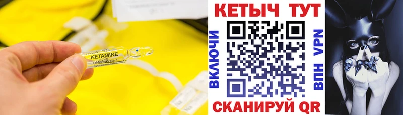 Кетамин ketamine  Гдов 