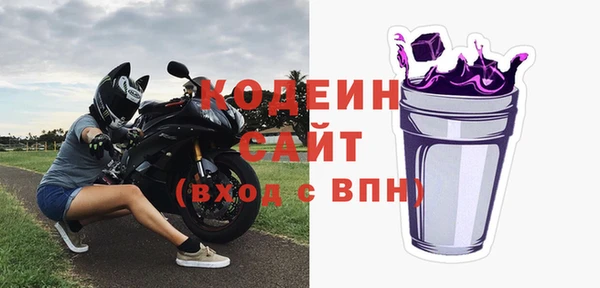 амфетамин Волоколамск