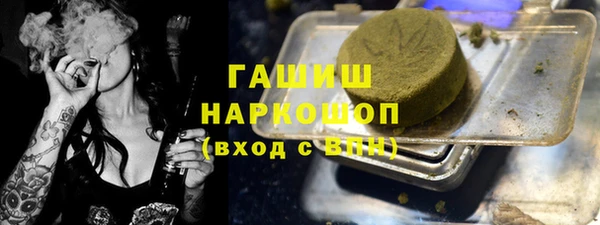 амфетамин Волоколамск