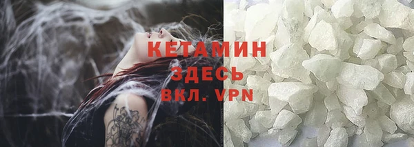 соль курить ск Володарск
