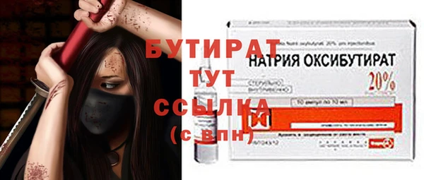 амфетамин Волоколамск