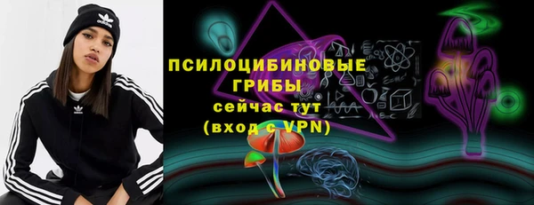 соль курить ск Володарск