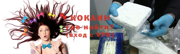 соль курить ск Володарск