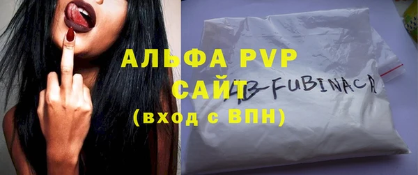 амфетамин Волоколамск