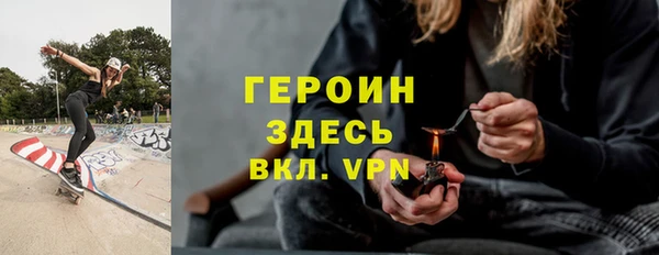 амфетамин Волоколамск