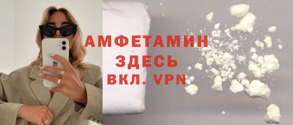 амфетамин Волоколамск