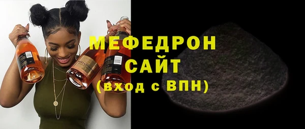 соль курить ск Володарск