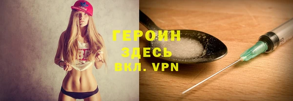 соль курить ск Володарск
