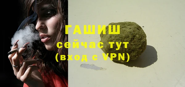 соль курить ск Володарск