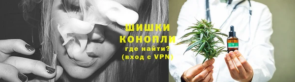 амфетамин Волоколамск