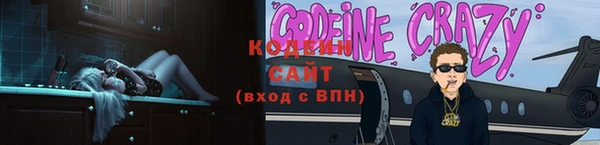 амфетамин Волоколамск