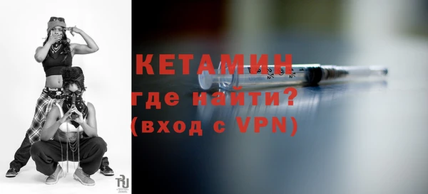 амфетамин Волоколамск