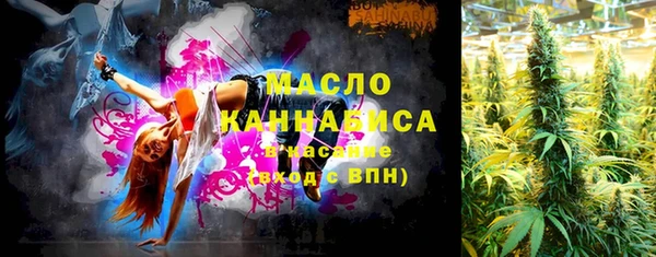 амфетамин Волоколамск