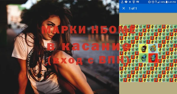 твердый Волосово