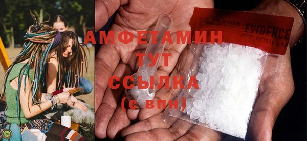 соль курить ск Володарск