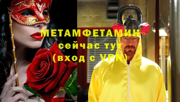 амфетамин Волоколамск