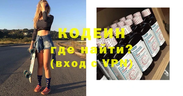соль курить ск Володарск
