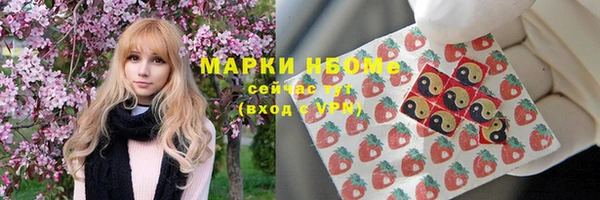 твердый Волосово