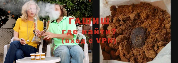 амфетамин Волоколамск