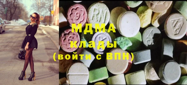 амфетамин Волоколамск