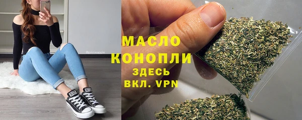 амфетамин Волоколамск