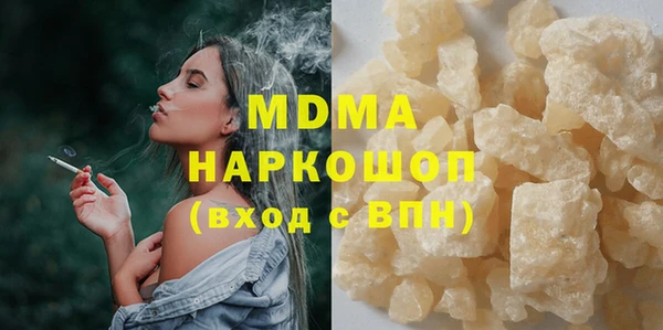 амфетамин Волоколамск