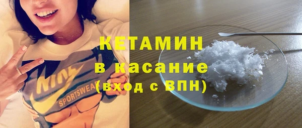 амфетамин Волоколамск
