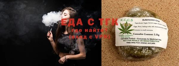 соль курить ск Володарск