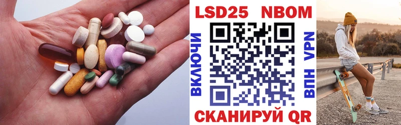 ЛСД экстази кислота  mega ТОР  Гдов 