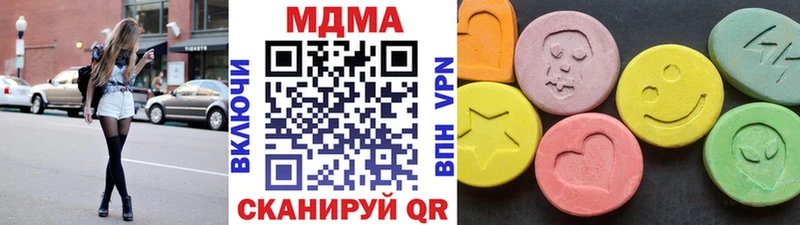 MDMA VHQ  omg ссылки  Гдов 