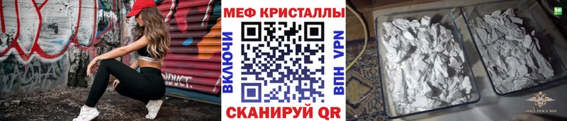 МЯУ-МЯУ VHQ Гдов