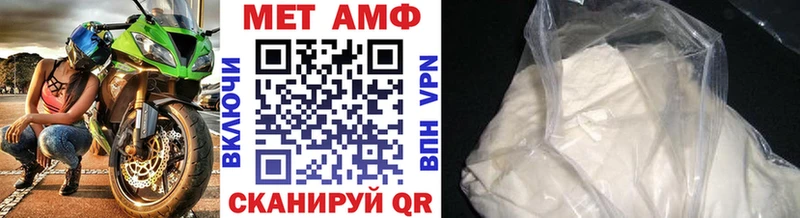 МЕТАМФЕТАМИН кристалл  Гдов 