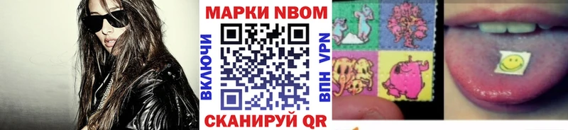 Наркотические марки 1500мкг Гдов