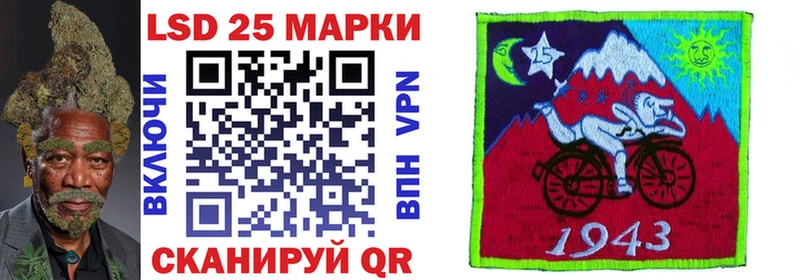 Марки 25I-NBOMe 1,8мг  магазин  наркотиков  Гдов 