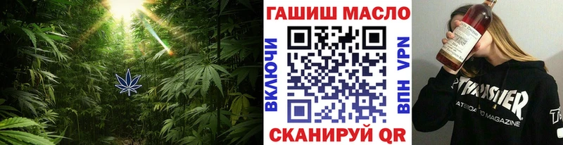 ТГК вейп  наркота  omg зеркало  Гдов 